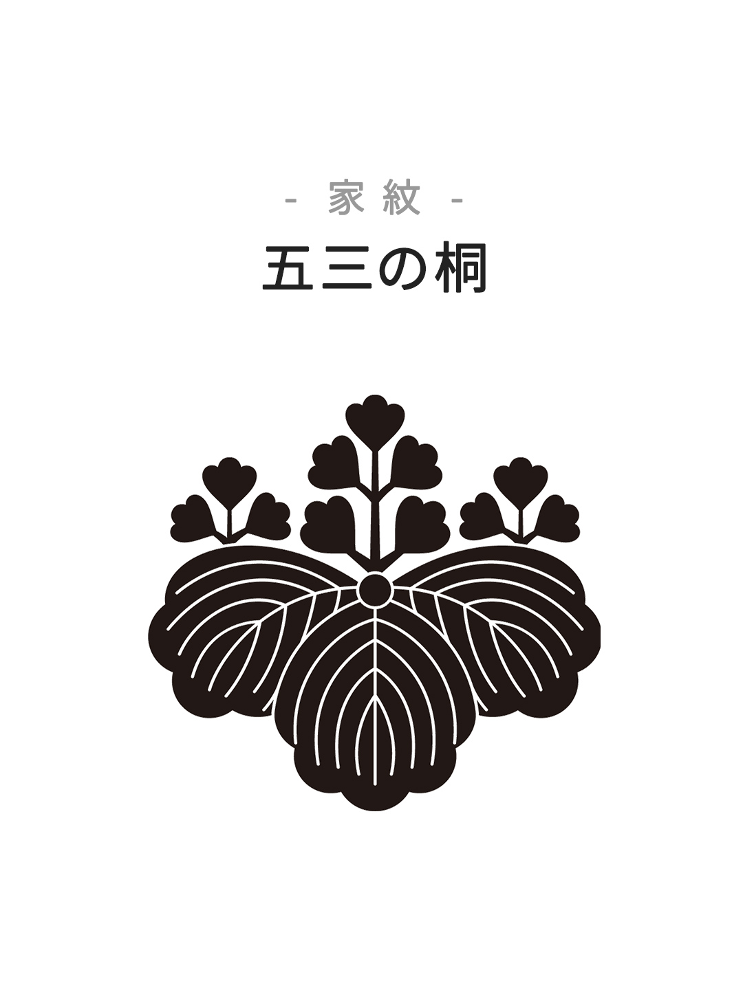 M】 和田光正作 正倉院 宝相華文様/ 090040010492｜hanamizuki